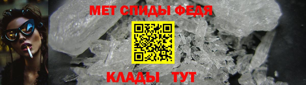 АМФЕТАМИН Premium Славгород