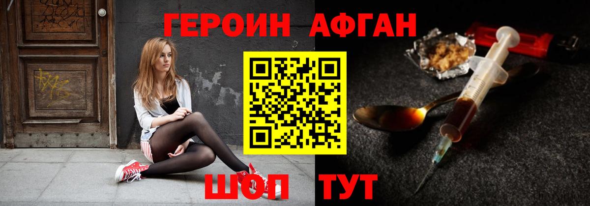 МЕТАМФЕТАМИН Славгород