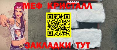 мефедрон мука Пушкино