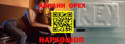 ГАЛЛЮЦИНОГЕННЫЕ ГРИБЫ Пенза