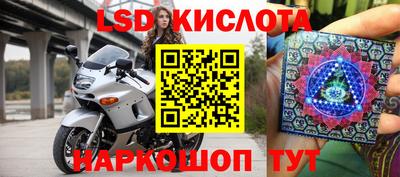 гашиш Первоуральск