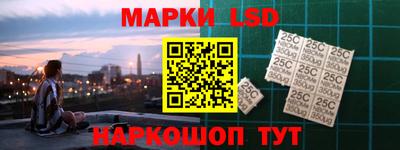 ГАЛЛЮЦИНОГЕННЫЕ ГРИБЫ Пенза