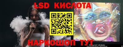 ГАЛЛЮЦИНОГЕННЫЕ ГРИБЫ Пенза