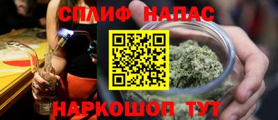 гашиш Первоуральск