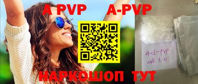 прущие грибы Партизанск