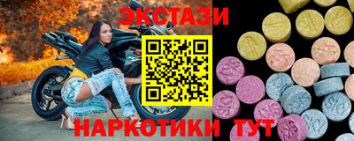 ГАЛЛЮЦИНОГЕННЫЕ ГРИБЫ Пенза