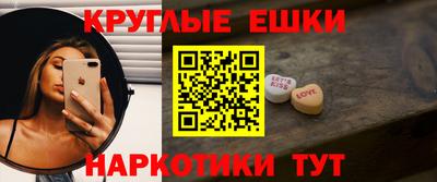 прущие грибы Партизанск