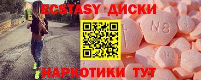 прущие грибы Партизанск