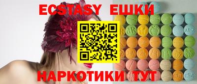 прущие грибы Партизанск