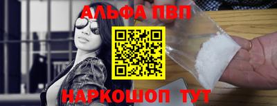 прущие грибы Партизанск