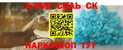 мефедрон мука Пушкино