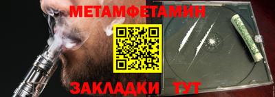 тгк Пыть-Ях