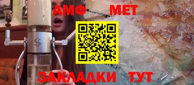 прущие грибы Партизанск