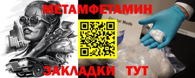 соль ск Пугачёв