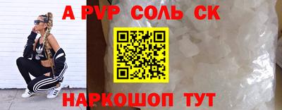 прущие грибы Партизанск
