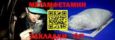 мефедрон мука Пушкино