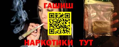 гашиш Первоуральск