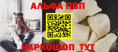 ГАЛЛЮЦИНОГЕННЫЕ ГРИБЫ Пенза