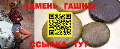 прущие грибы Партизанск