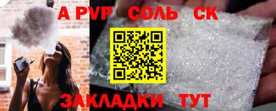 прущие грибы Партизанск