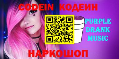 ГАЛЛЮЦИНОГЕННЫЕ ГРИБЫ Пенза