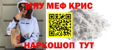 прущие грибы Партизанск
