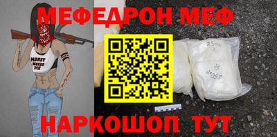 соль ск Пугачёв