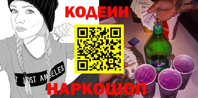 ГАЛЛЮЦИНОГЕННЫЕ ГРИБЫ Пенза