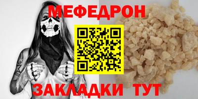 прущие грибы Партизанск