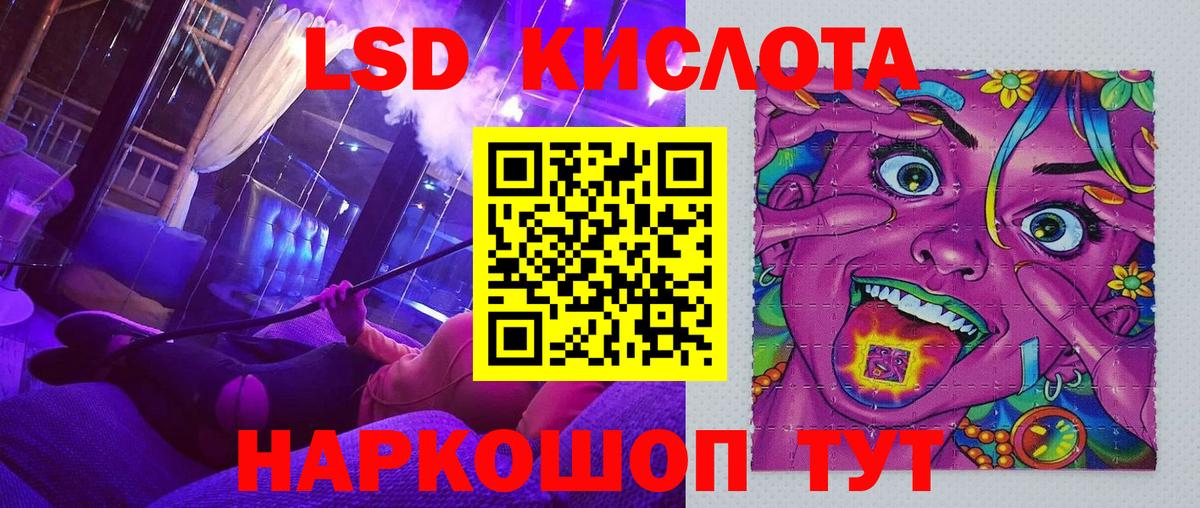 Мефедрон кристаллы  МДМА  LSD-25  Славгород  Конопля  Вход с VPN  Гашиш  Кокаин  Альфа ПВП СК  